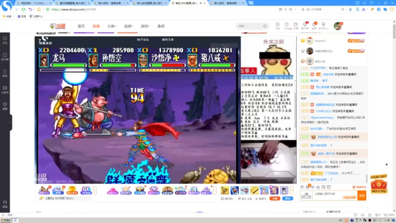 【2021-10-03 01点场】重庆辉輝：三炮杯组队赛！