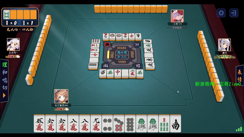 【DOTA2】ZippO宝哥的精彩时刻 20211003 20点场