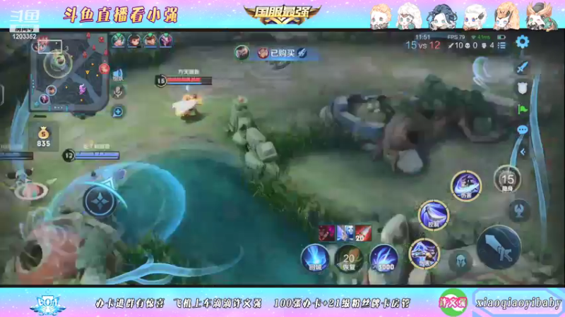 【2021-10-03 13点场】BOA小强：全能国服 带飞全场