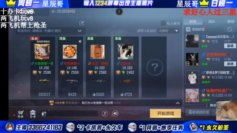 【2021-10-01 22点场】一哲丶：新赛季上分拉！！速来