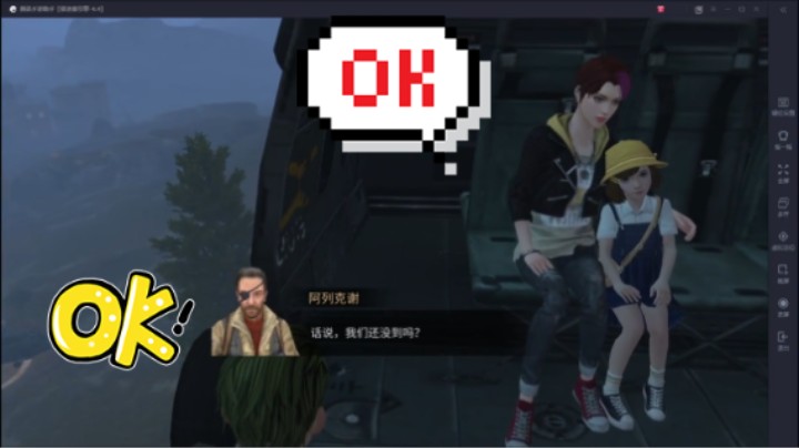 【明日之后】送给你新人指引 剧情攻略8小技巧 怕你骄傲给你9分