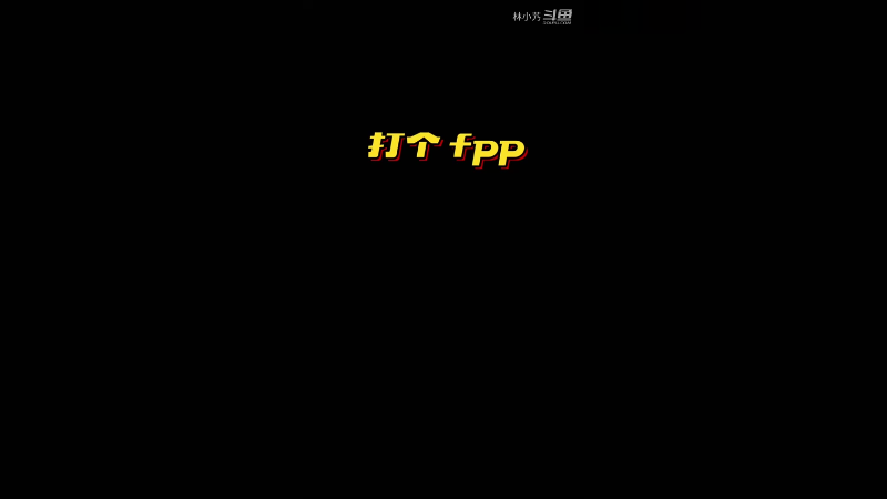 观看此视频请降低音量