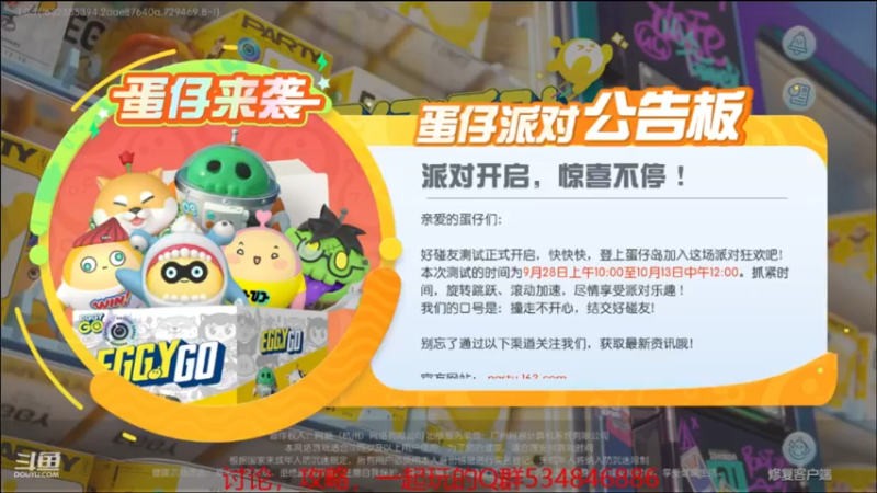 【2021-10-03 21点场】老空大：全职教学讲解
