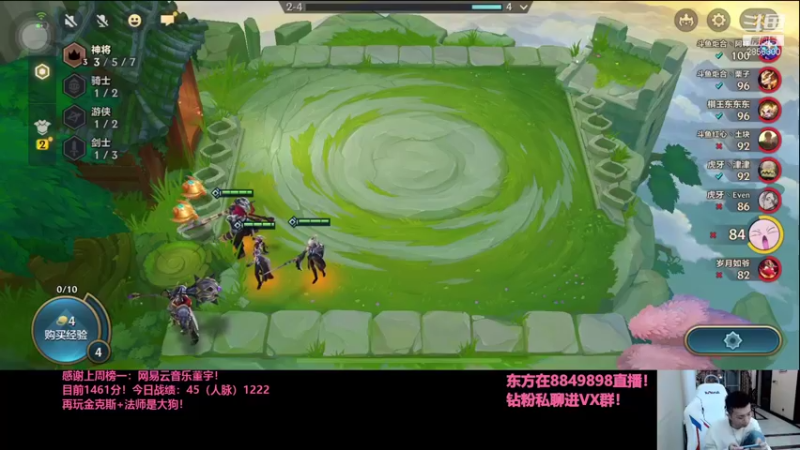 【2021-10-02 23点场】NB丶条皮兄弟：小皮：1358开摇！10点抽EZ！