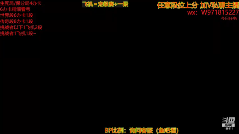【2021-10-02 22点场】自律的edison：职业选手新赛季定级赛 全区排位 看号