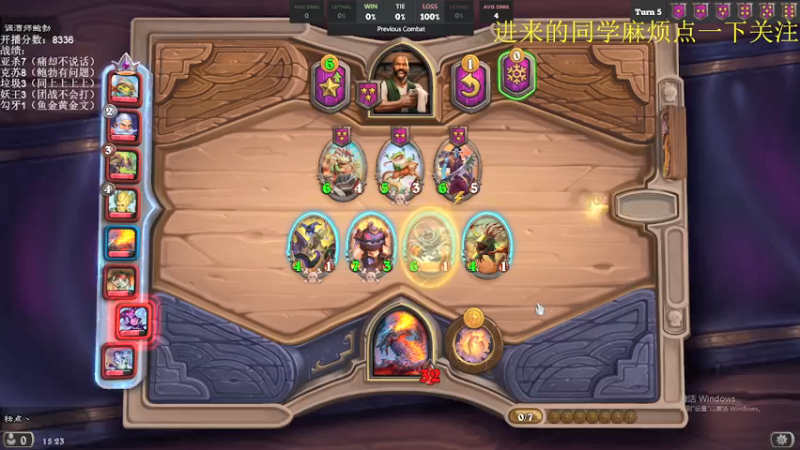 【2021-09-25 15点场】标点侪点：回归运营版本，上分