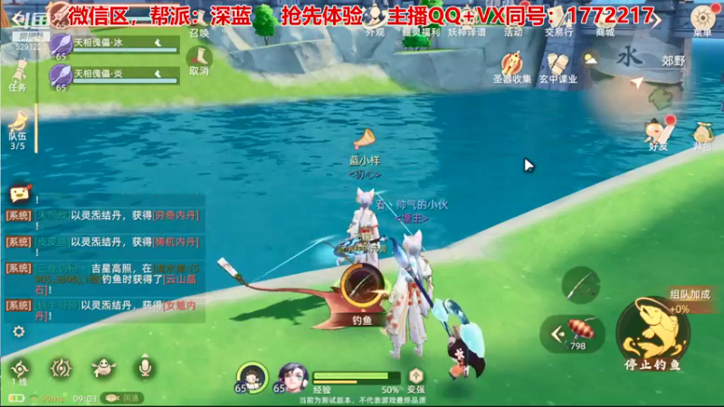 【2021-10-03 09点场】蓝小样YonHen：【肝氪收人】备战公测~