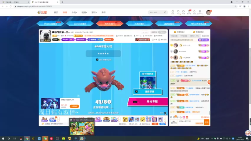 【2021-10-03 00点场】音七Simple：铁人四项第一天！