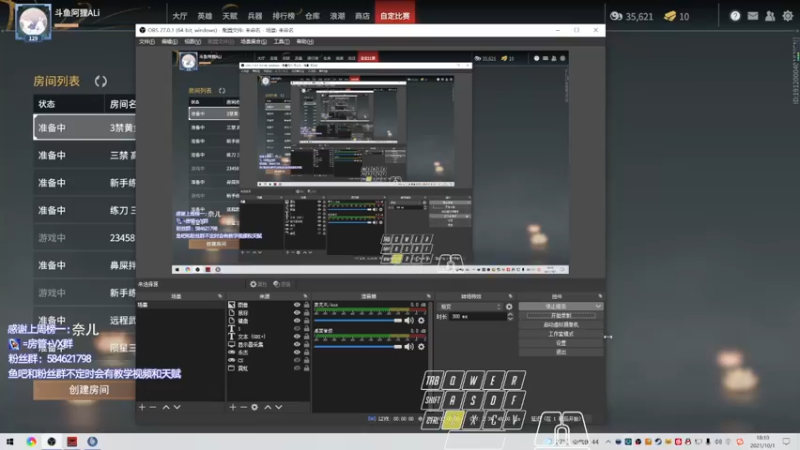 【2021-10-01 18点场】阿狸ALiovo：阿狸:单排天人榜前十