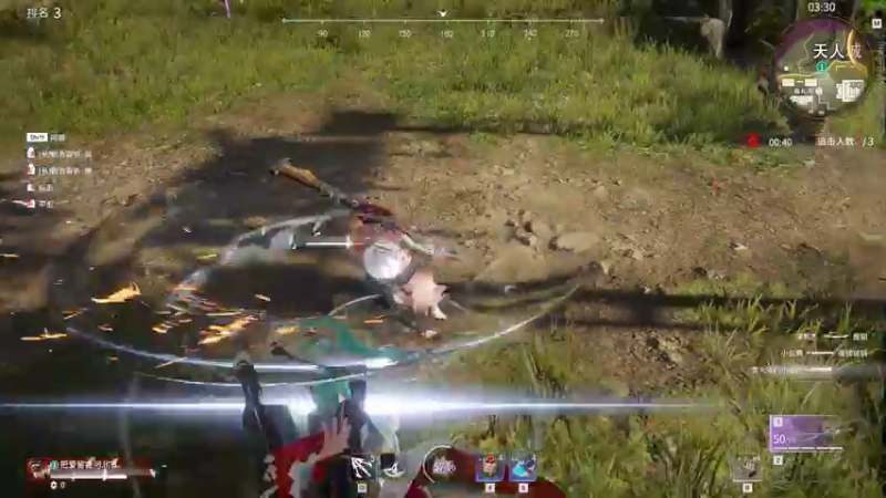 NARAKA  BLADEPOINT 2021.09.27 - 22.46.16.10.DVR
