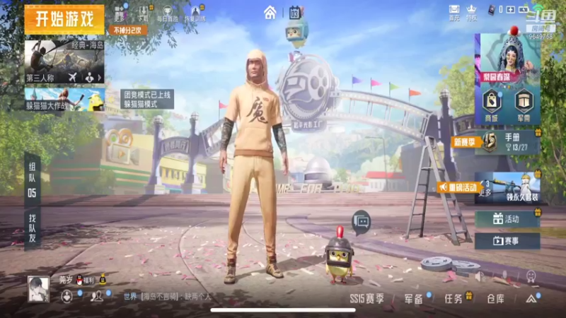 【2021-10-03 14点场】我愿带你看遍世间繁华：【PK新人王】每日荧光棒记得上交关注走起