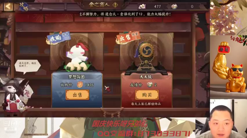 【2021-10-02 18点场】有块儿腹肌的彭彭：新区长假999