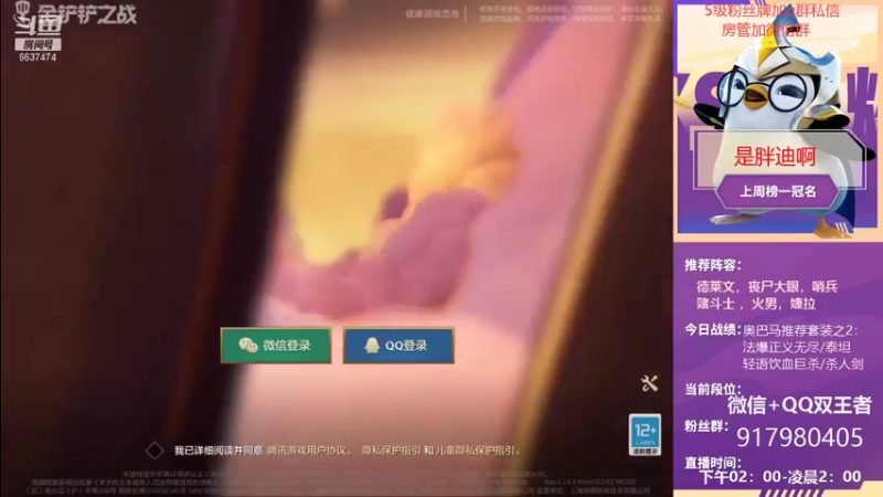 【2021-10-01 14点场】Xs雲烬：20:00给家人们抽ez和拉克丝cdk