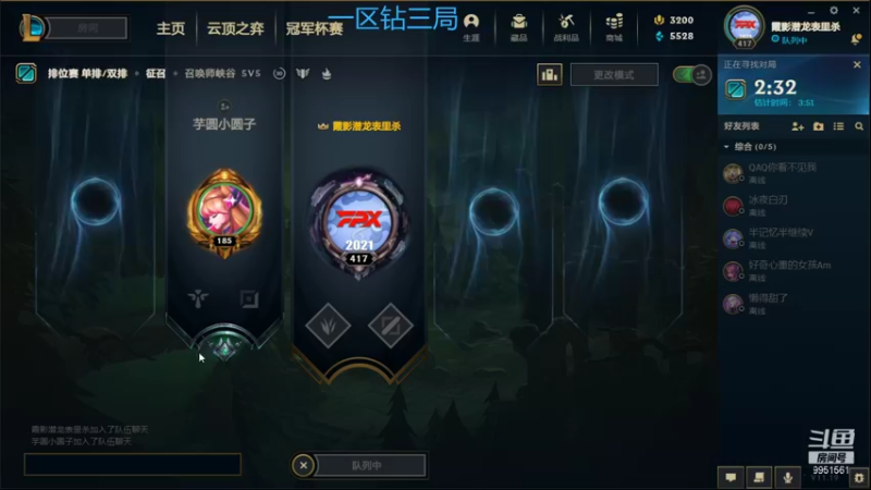 【2021-10-03 05点场】青柠aouo：峡谷唯一王者阿卡丽！！！