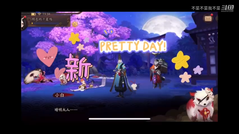 阴阳师新手攻略1
