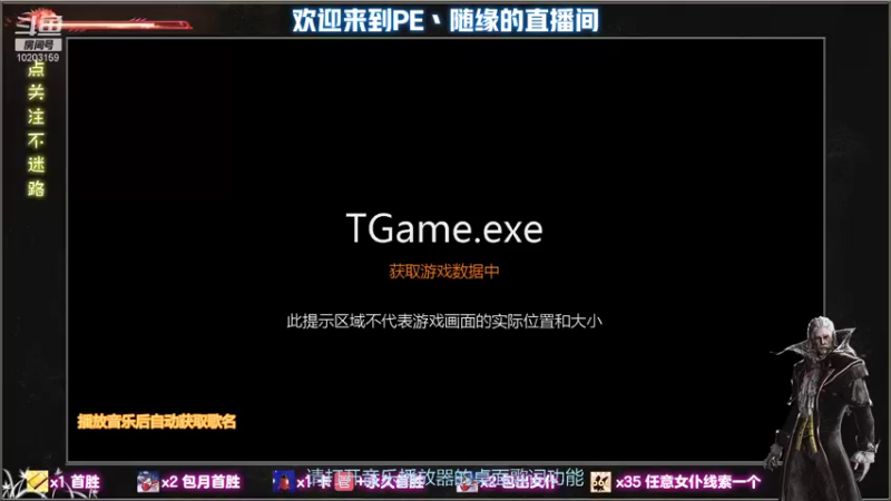 【2021-10-01 10点场】PE丶隨緣：抱歉，晚来的直播