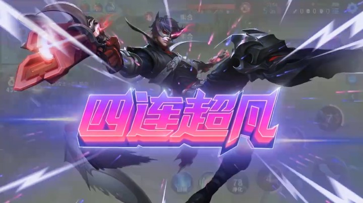 十月射手操作集锦4