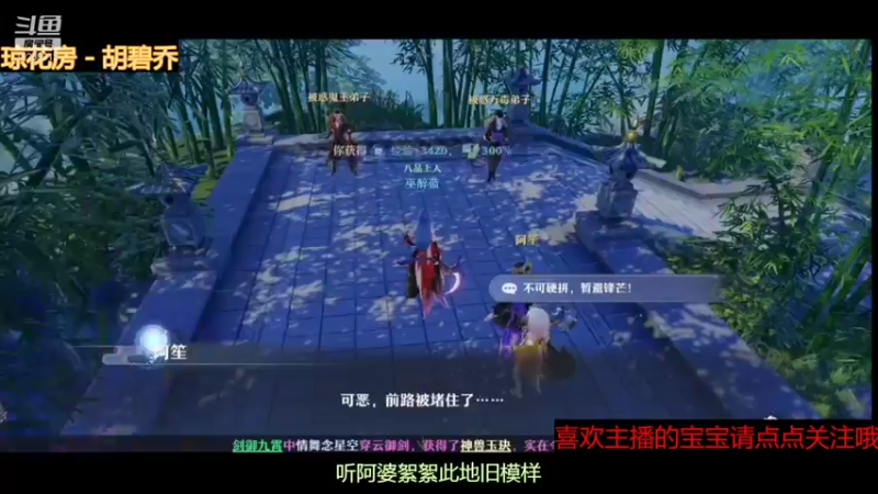 【2021-10-01 11点场】仙女下凡去干饭：gogogo梦幻新诛仙