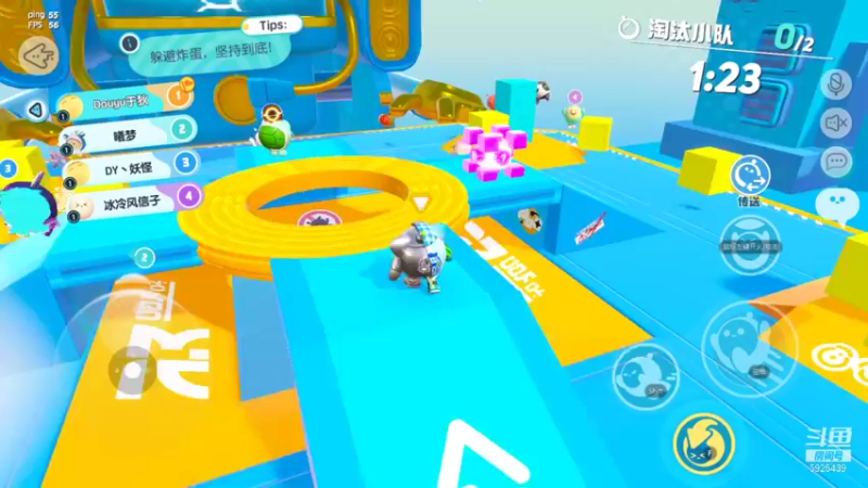 【2021-09-30 01点场】于狄：Yd - 蛋仔 冲冲冲！