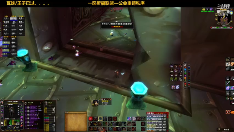 【2021-10-01 15点场】pigofu119：一区祈福联盟：勇闯集合石！！~