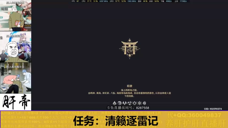 【原神成就解密】清籁逐雷记(炒冷饭详细视频攻略)