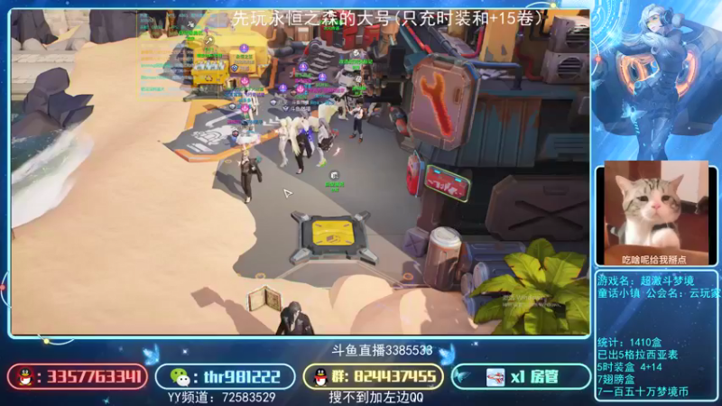 【2021-10-02 23点场】然喵iao：鹰眼单刷yyds