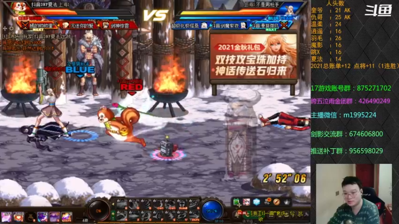 【2021-10-02 23点场】红眼小奎：顶级44+点将~~~ 红眼剑影上号+++