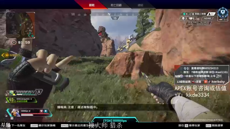 【2021-10-03 02点场】YW三冰卡尔：骷髅镇的王 钻粉骷髅海~~（