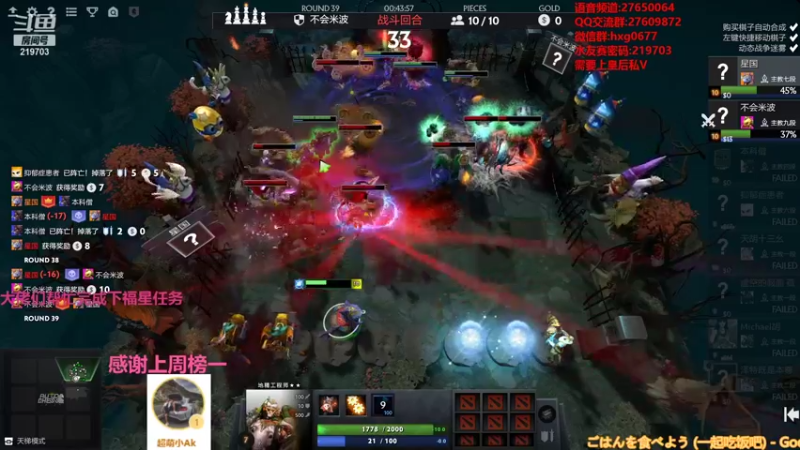【2021-10-03 05点场】星国：可以速八 但不苟烂分！！！