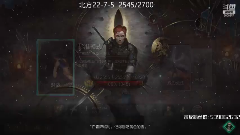 【2021-10-02 19点场】这是2B：北方要冲2700！