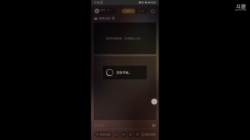 【2021-10-01 18点场】神州丶小狮子：用户23611316的直播间