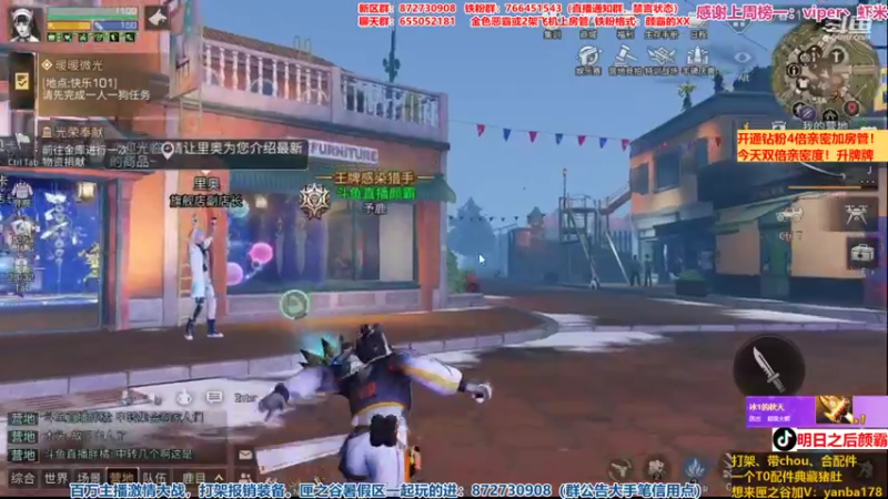 【2021-10-02 18点场】颜霸丶：【颜霸】国庆快乐！1打22天4文件