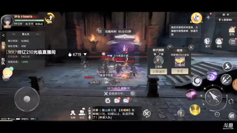 【2021-10-02 08点场】蓝小颜YonHen：盗个墓玩玩！！！