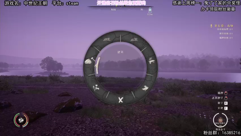 【2021-09-30 21点场】兔了了丶：我在中世纪当农民