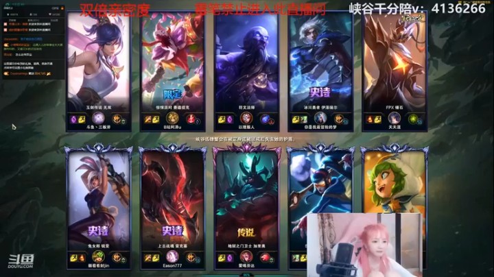 【塔莉娅QAQ】12助攻露露，这个辅助够优秀吧