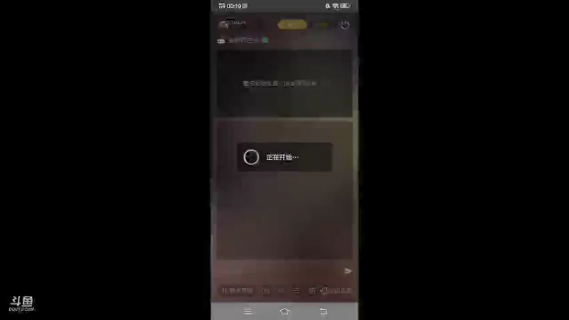 【2021-10-01 00点场】QAQ铭小明：祝我们的祖国繁荣昌盛