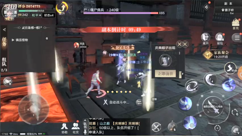 【2021-10-03 17点场】蓝朋友YonHen：像小哥一样的男人！