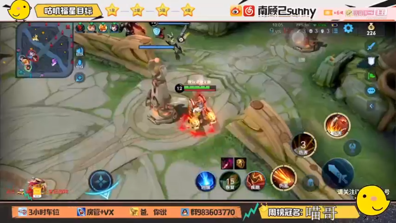 蒙犽输出打满。