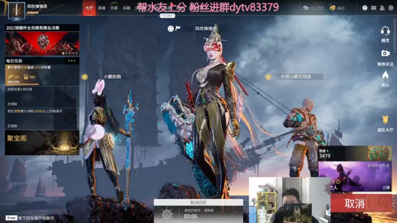 【2021-10-03 10点场】高冷知性暖心囧：疯狗嘎嘎乱杀！平推的魅力