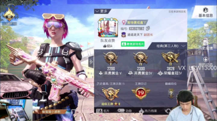 十月三