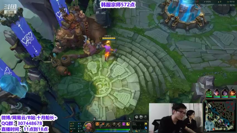 【2021-10-03 19点场】十月船长丶：韩服572点冲王者