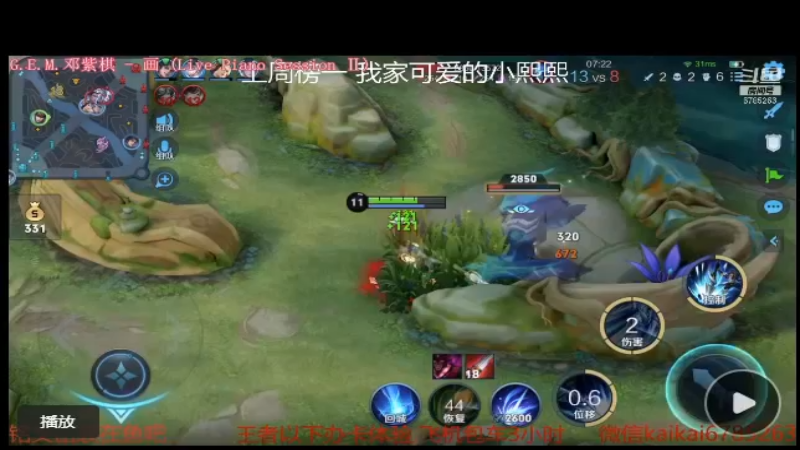 看看对面嚣张的代价 拿下3杀