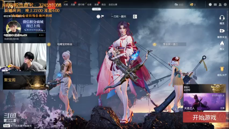 【2021-10-03 02点场】解说奶弟：今天LOL啦~佐伊薇古丝
