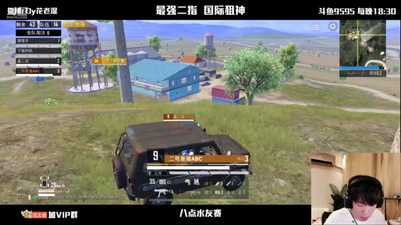 【2021-10-02 21点场】Dy花老湿：光影对决！PEL S3总决赛！