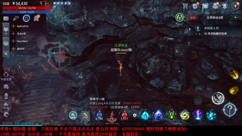 【2021-10-02 22点场】战狼队条子锅锅：传奇4国际亚服，娱乐主播！