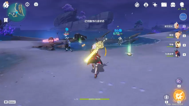 世界探索 18