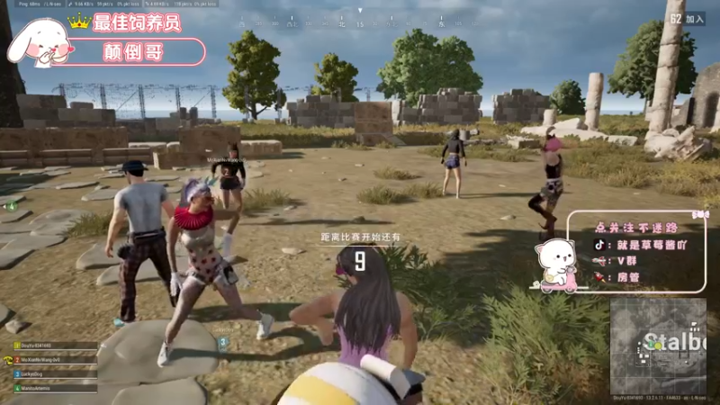 【2021-10-02 21点场】就是草莓酱吖：平平无奇草莓酱~