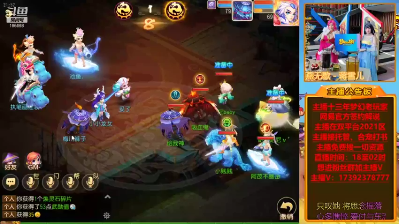【2021-10-02 21点场】Emm花火：【盛世华夏】花火祝大哥们国庆节开心快乐