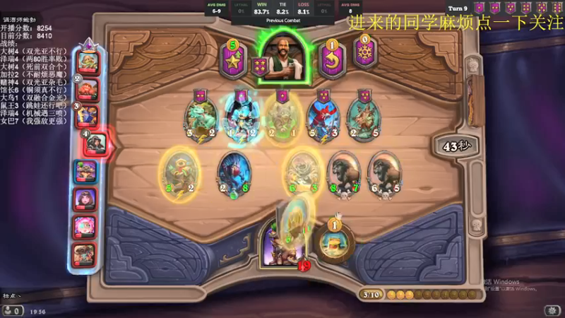【2021-09-24 19点场】标点侪点：回归运营版本，上分