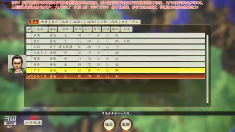 【2021-10-03 02点场】D神丶：国庆篇张鲁无伤兵无读档地狱难！